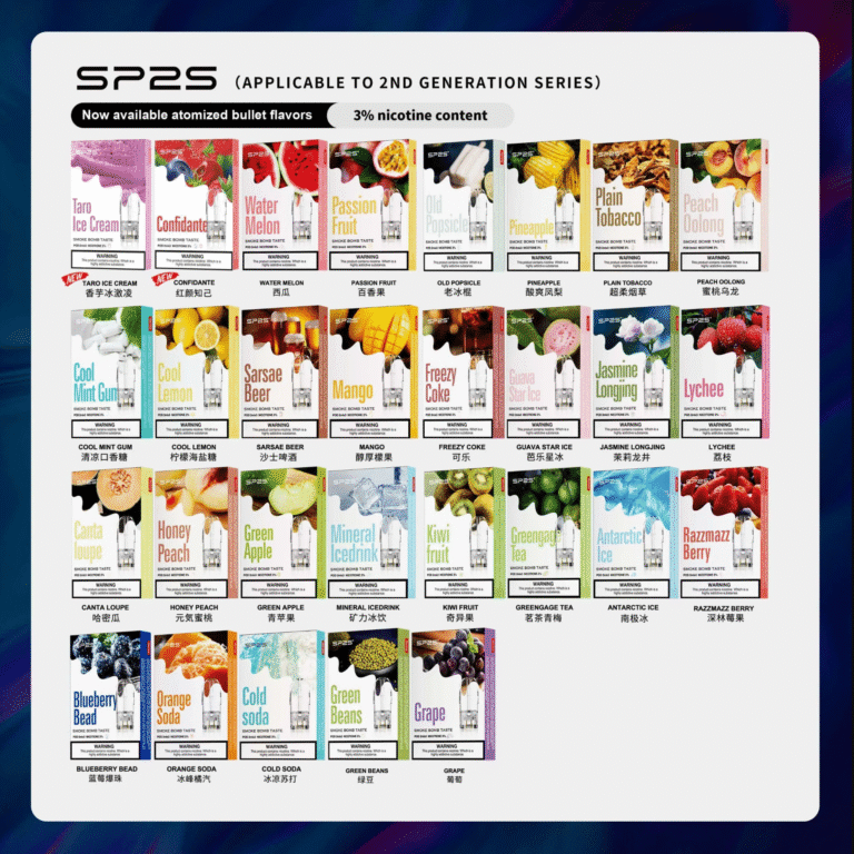 SP2S 一代煙彈 多口味系列 圖片展示